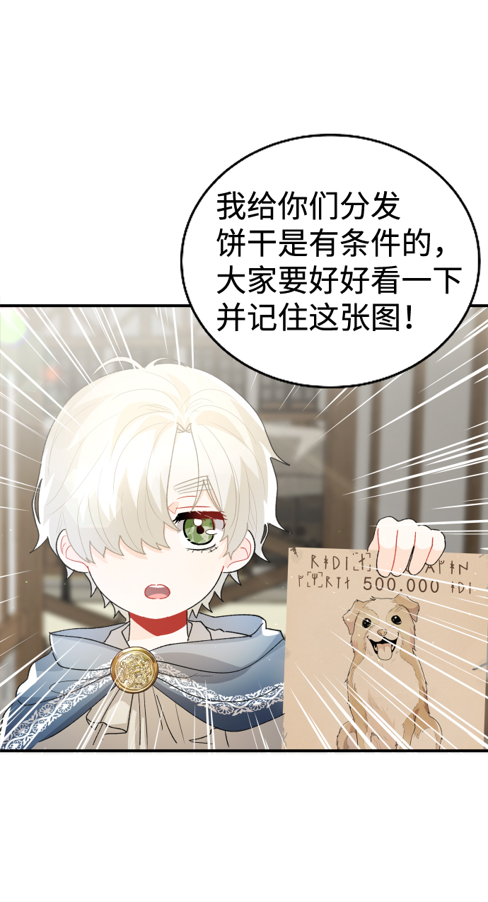 第26话3