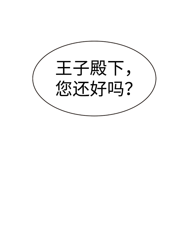 第54话7