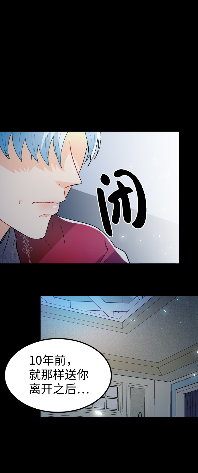 第38话47