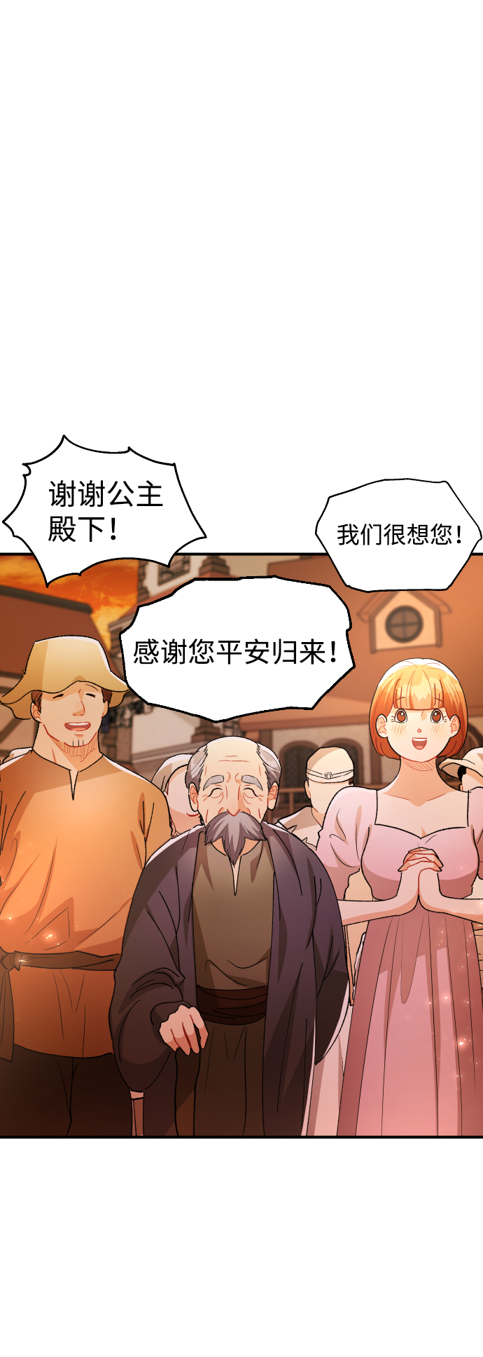 第57话61