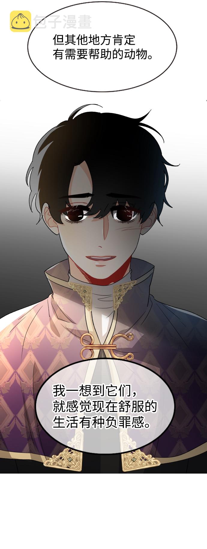 第61话50