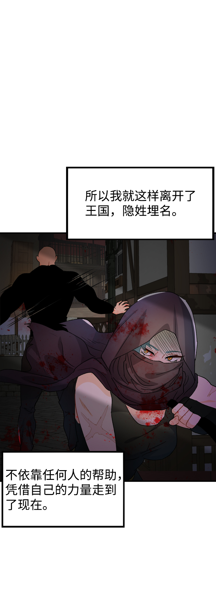 第30话77