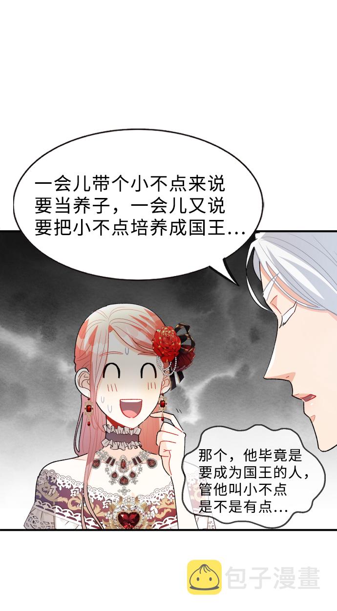 第49话37