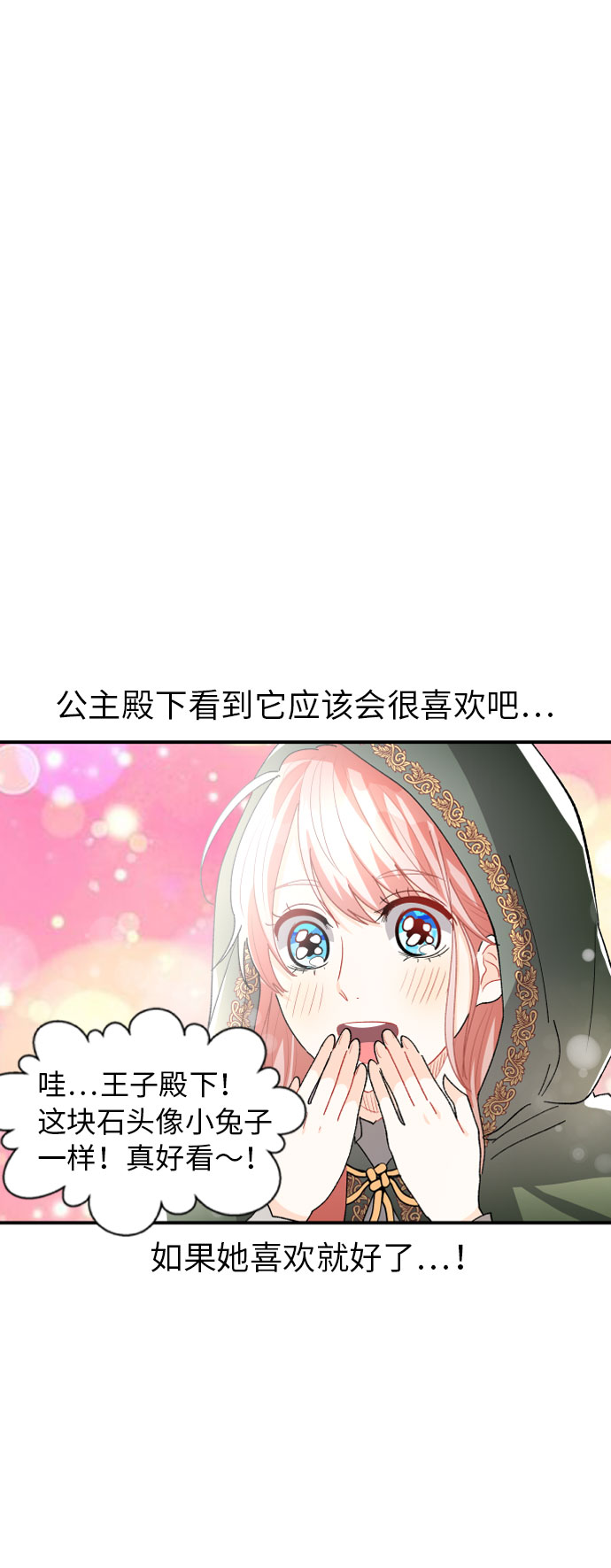 第14话7