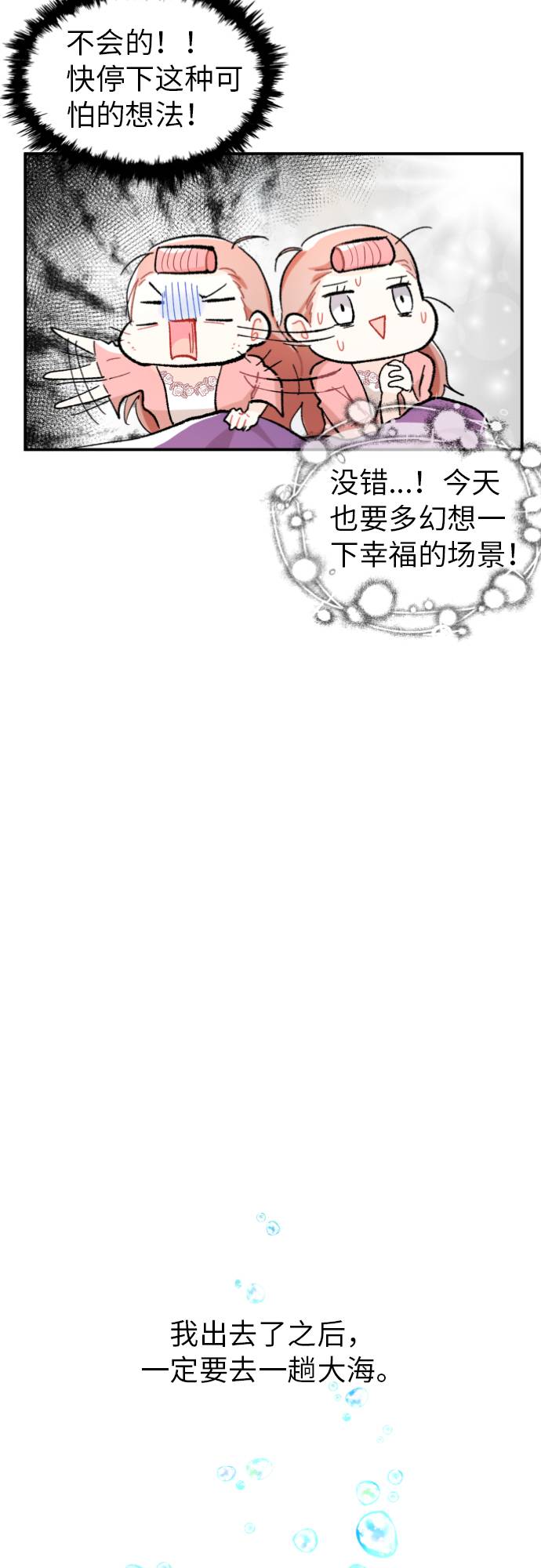 第1话27