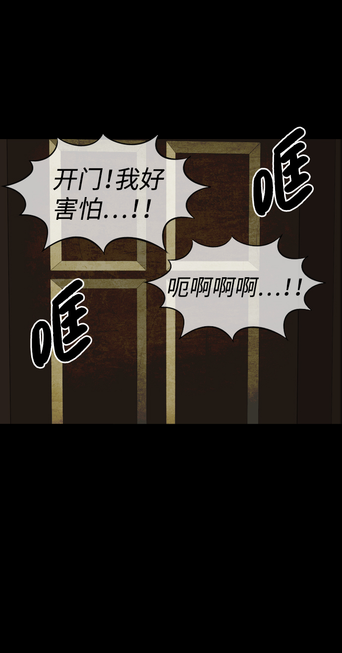 第62话36