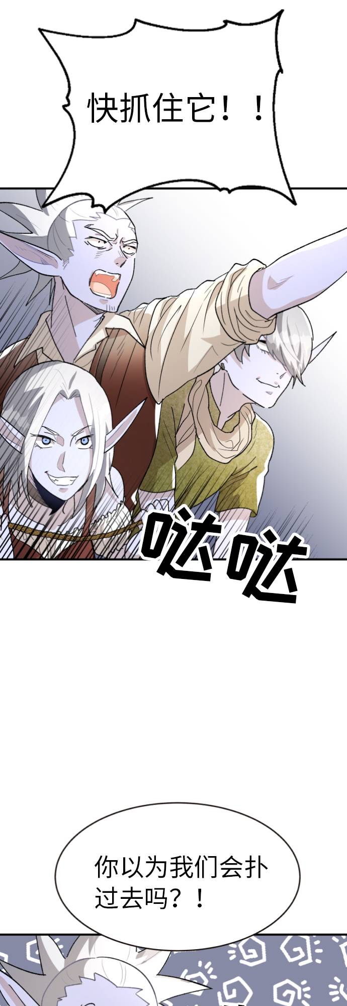 第4话79
