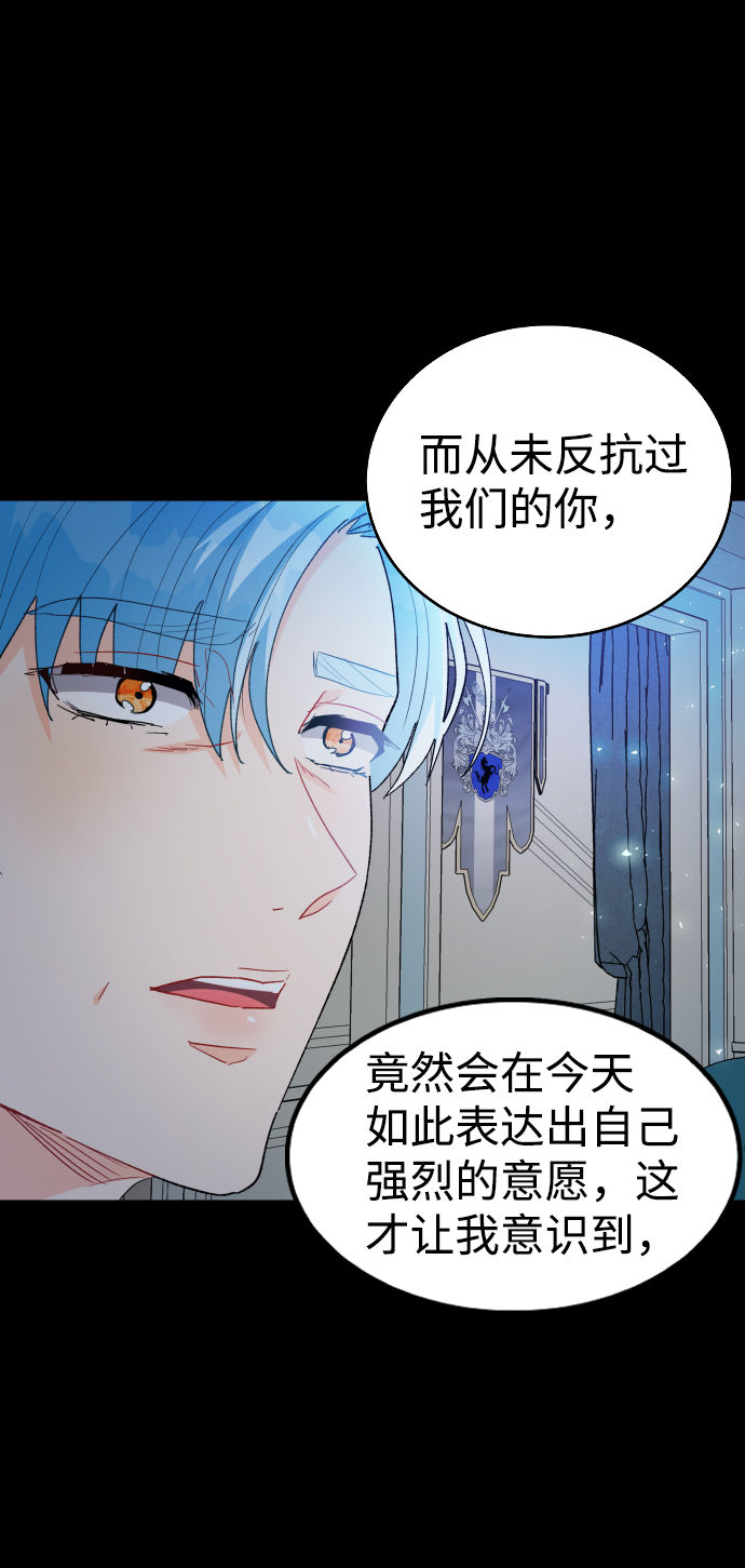 第38话54