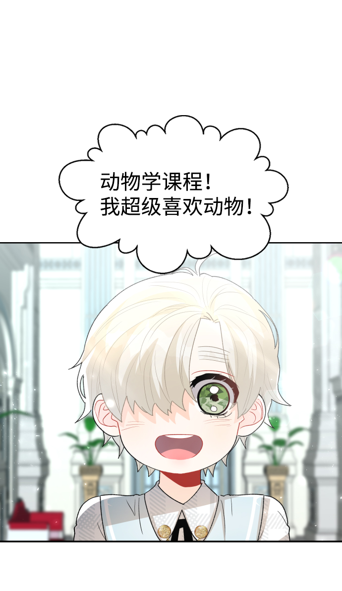 第54话26