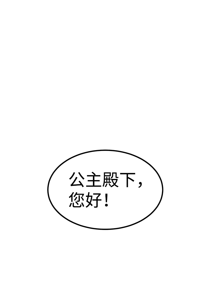 第48话21