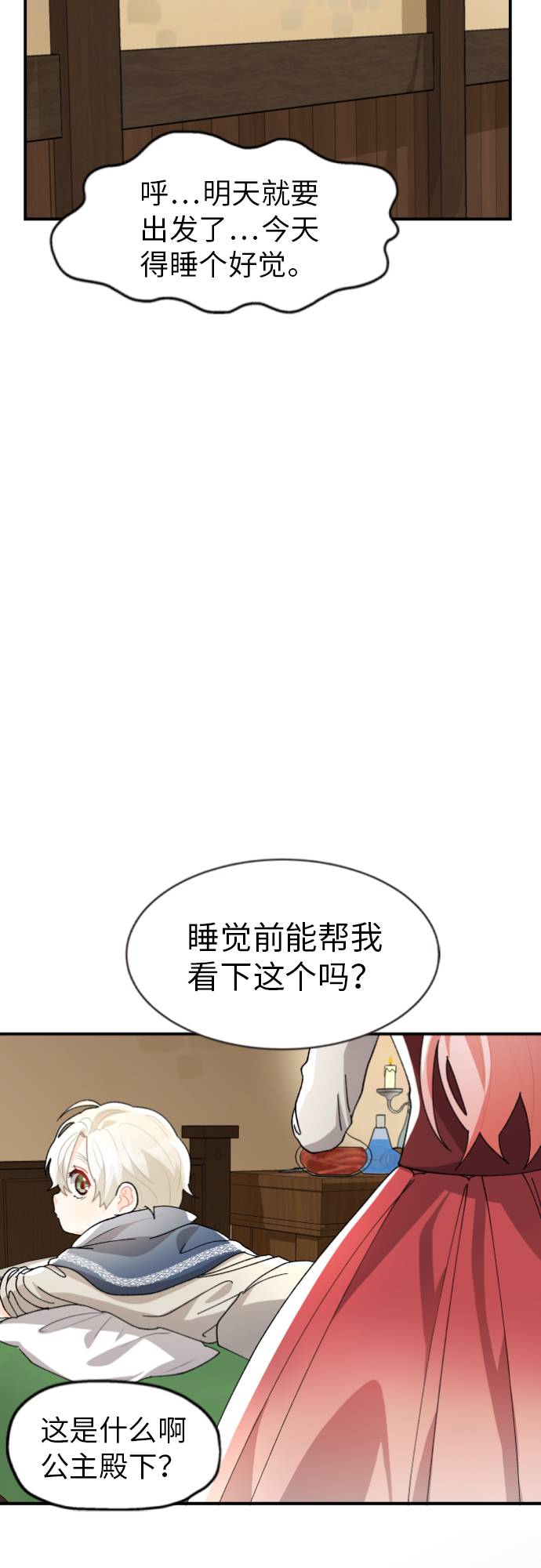 第10话68