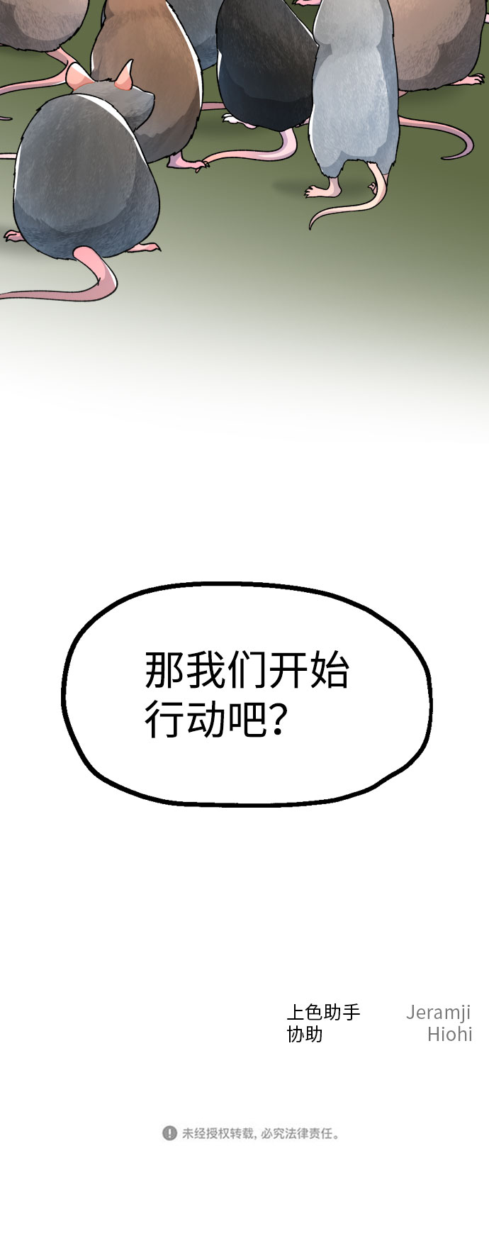 第25话87
