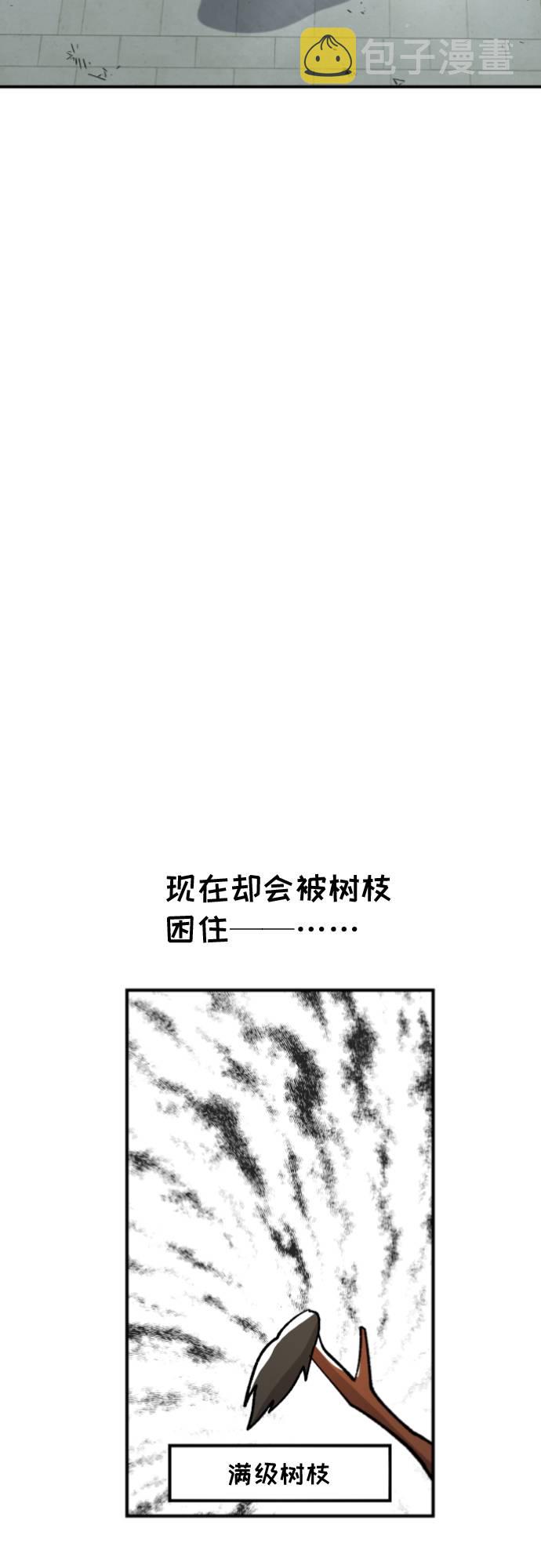 第5话80