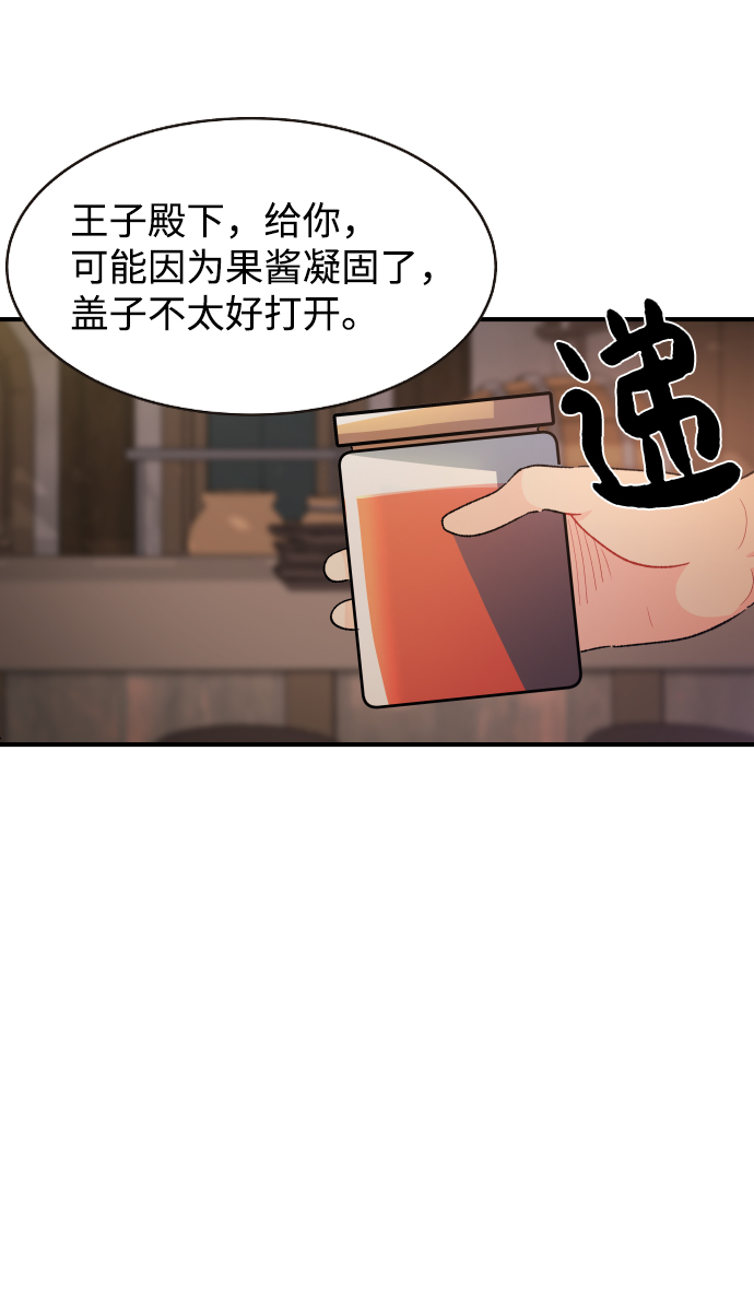 第33话29