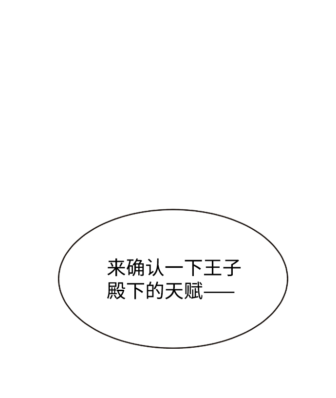第47话67