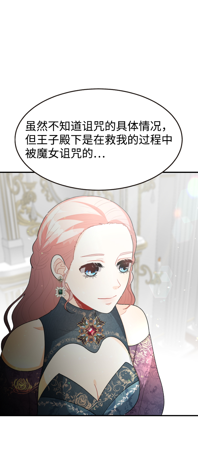 第41话16