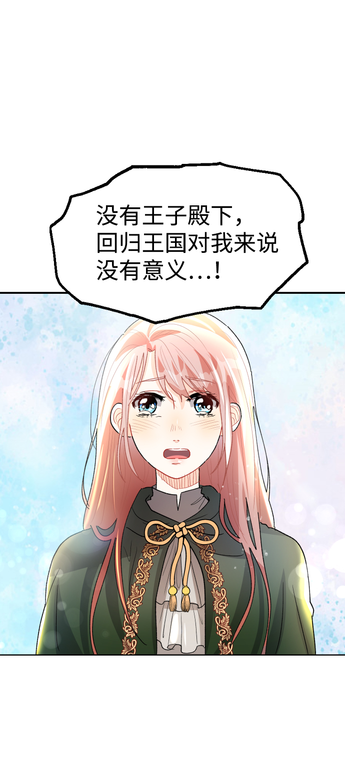 第35话46