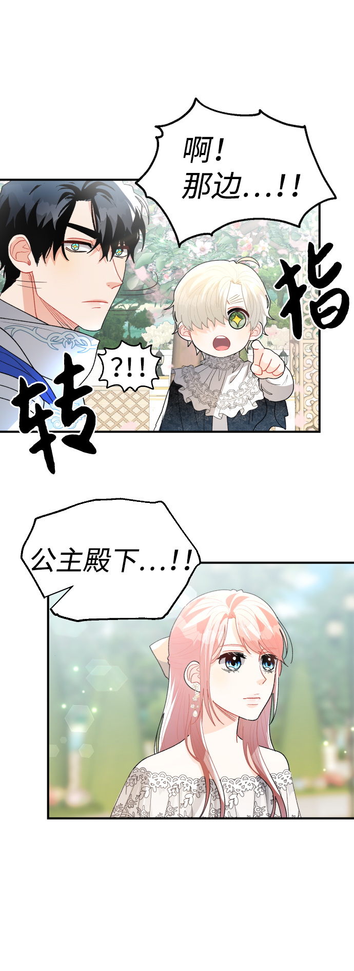 第46话28