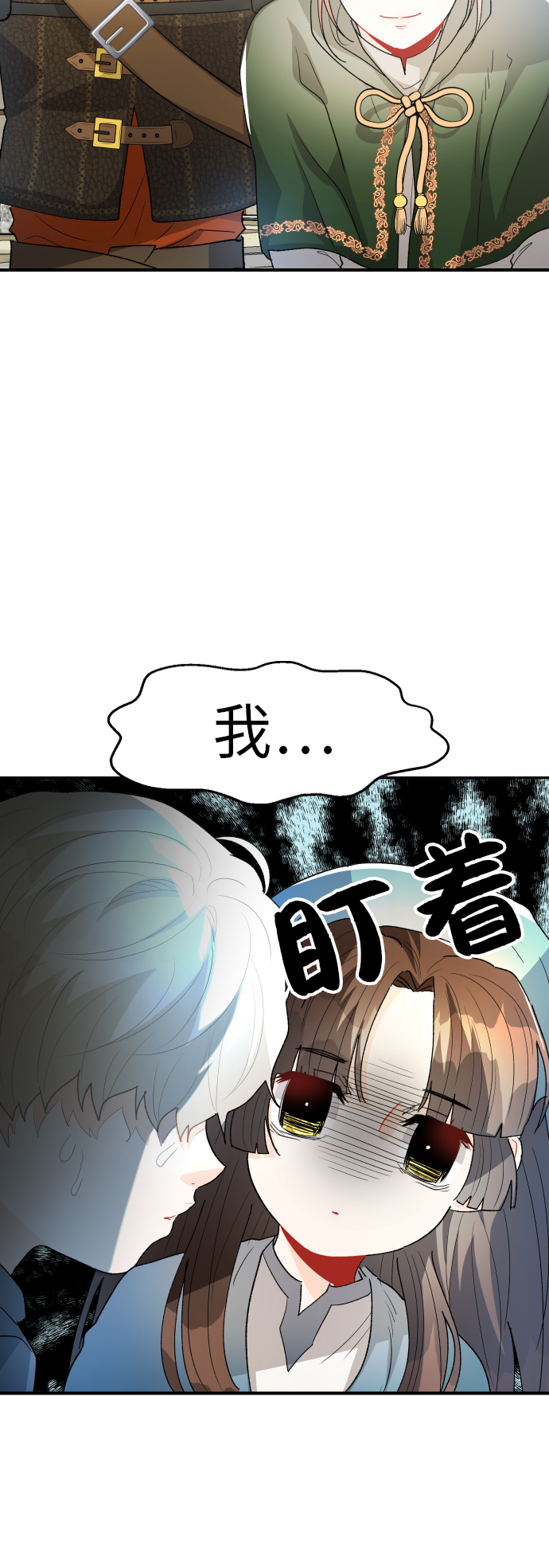 第24话7