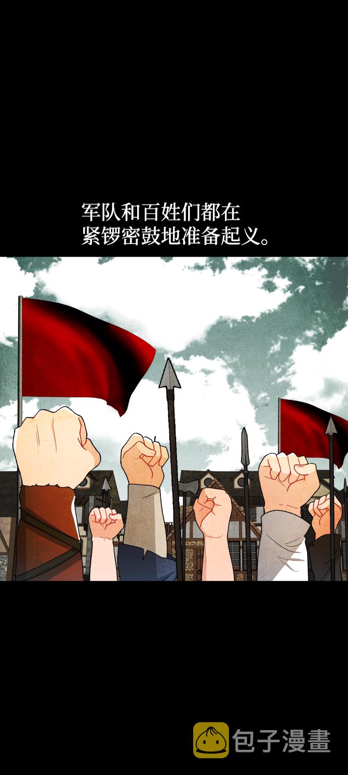 第67话43