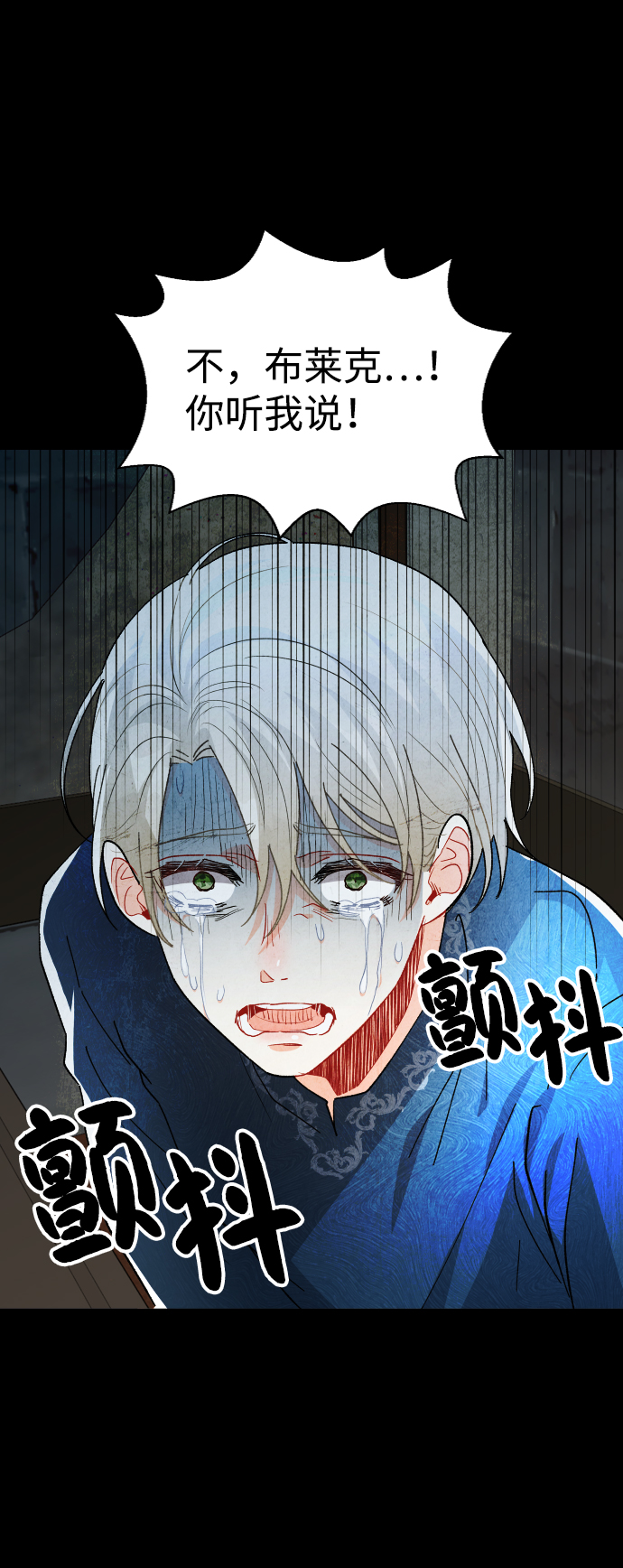 第67话56