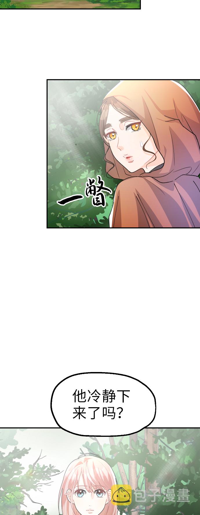 第19话35
