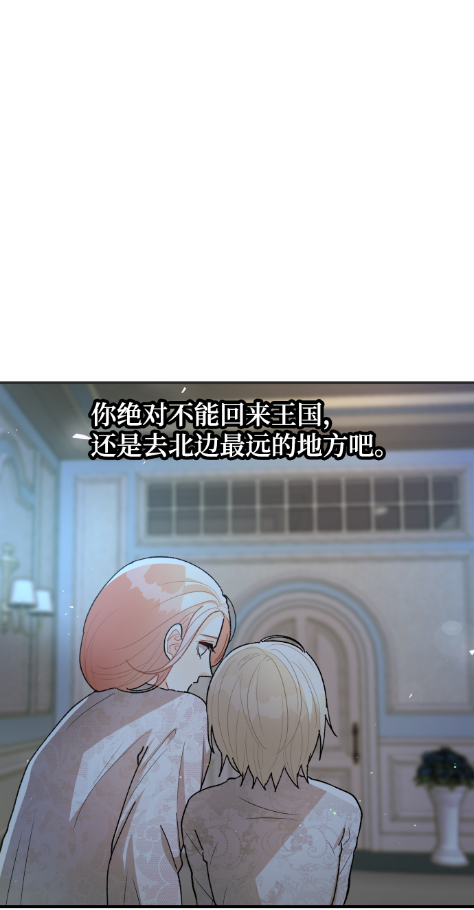 第65话74