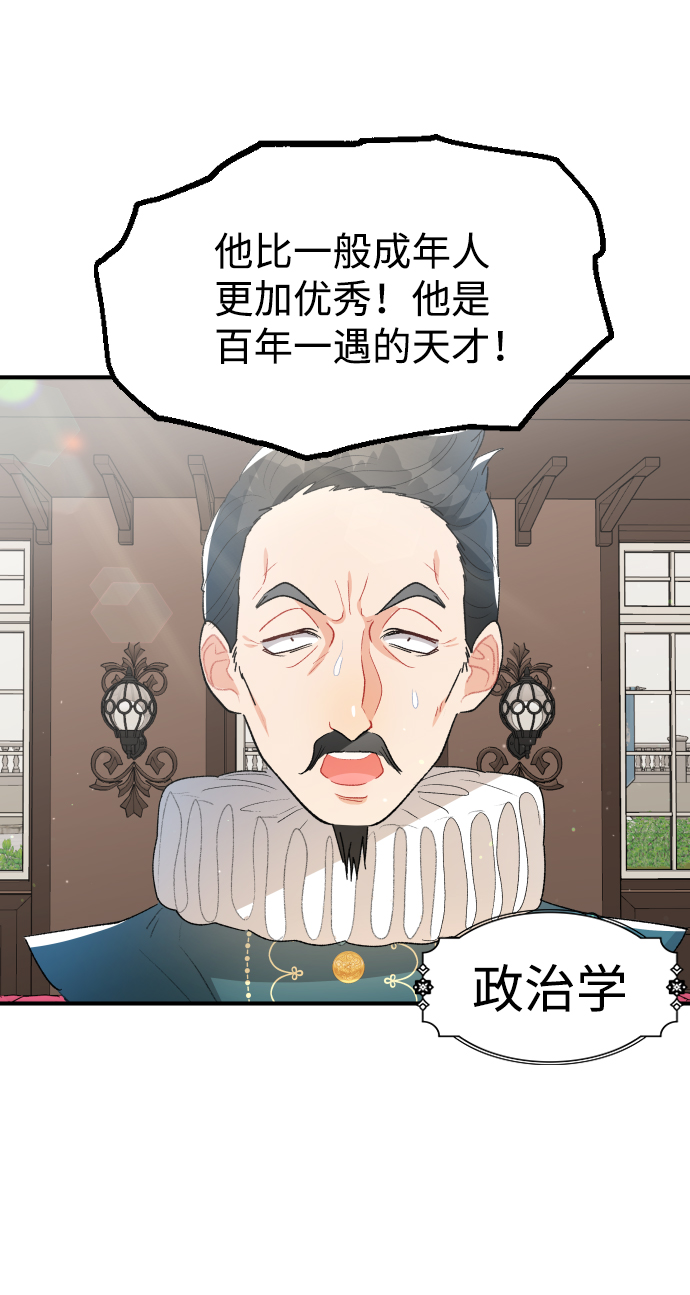 第44话67
