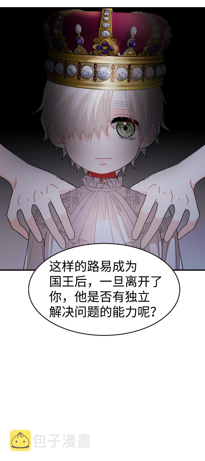 第54话71