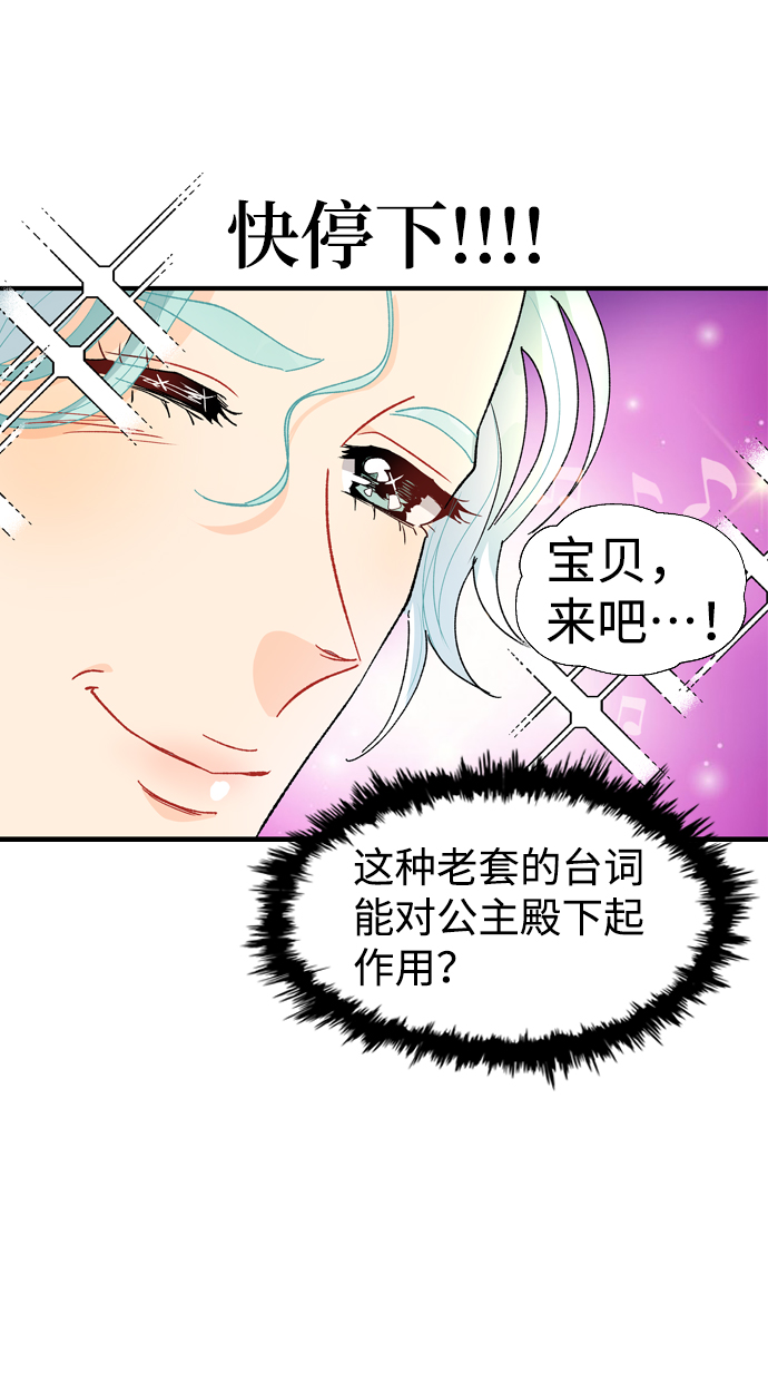 第27话67