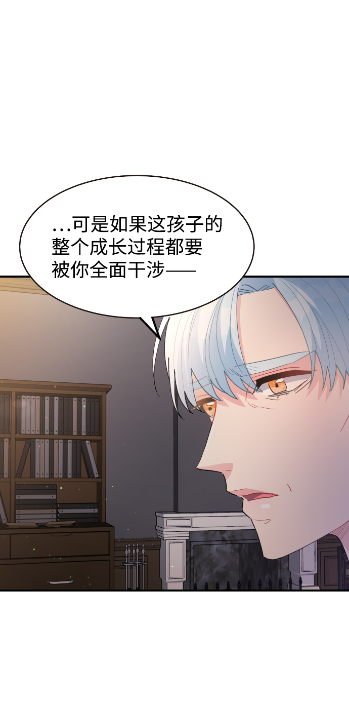 第54话69