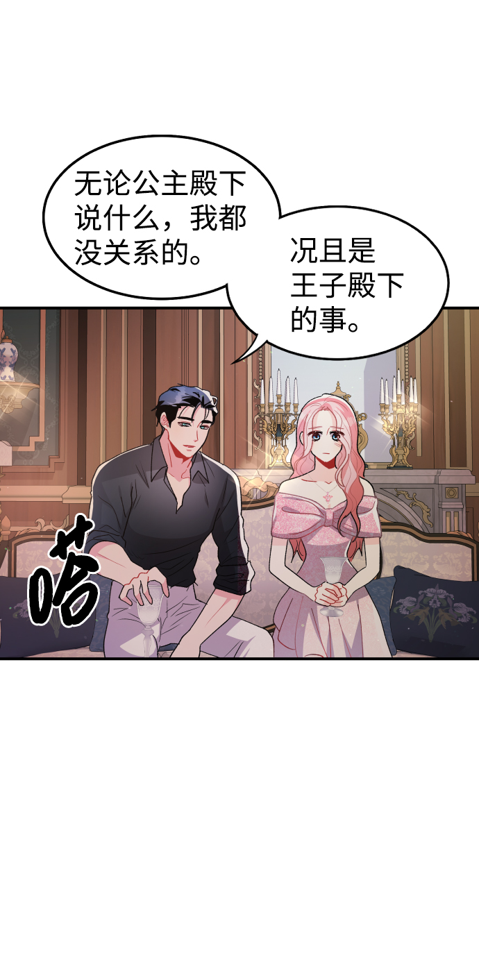 第63话68