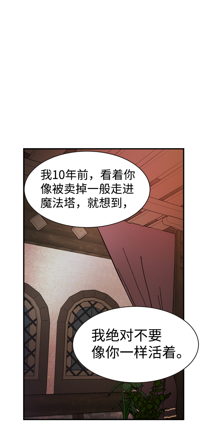 第30话76
