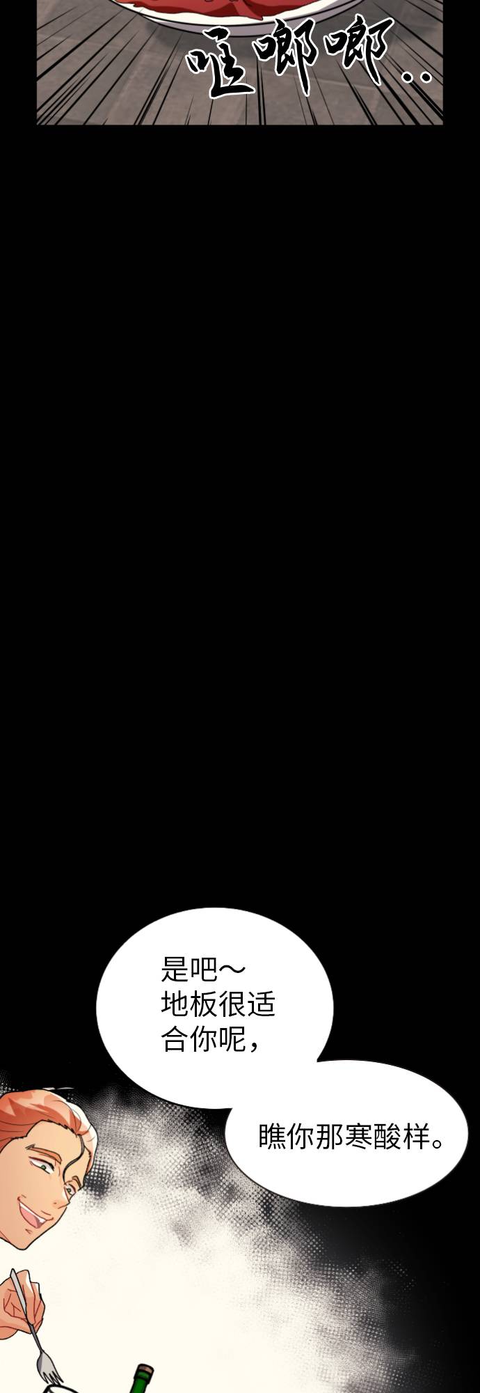 第6话9