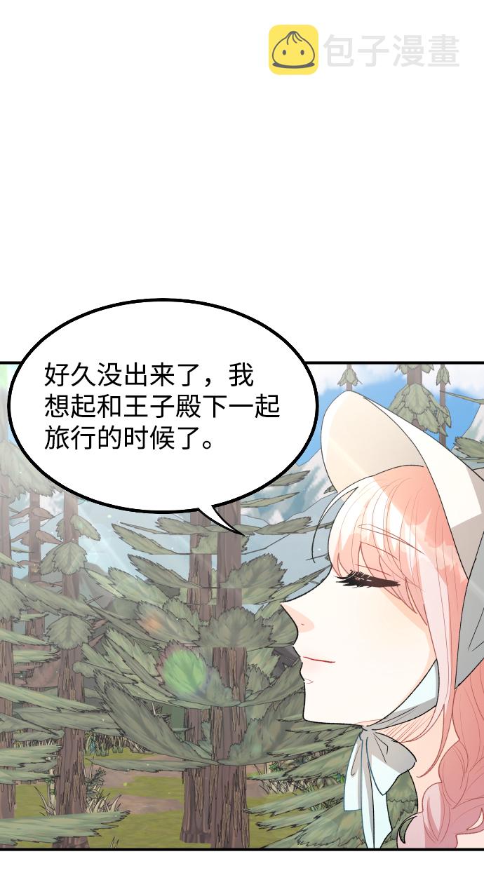 第57话9