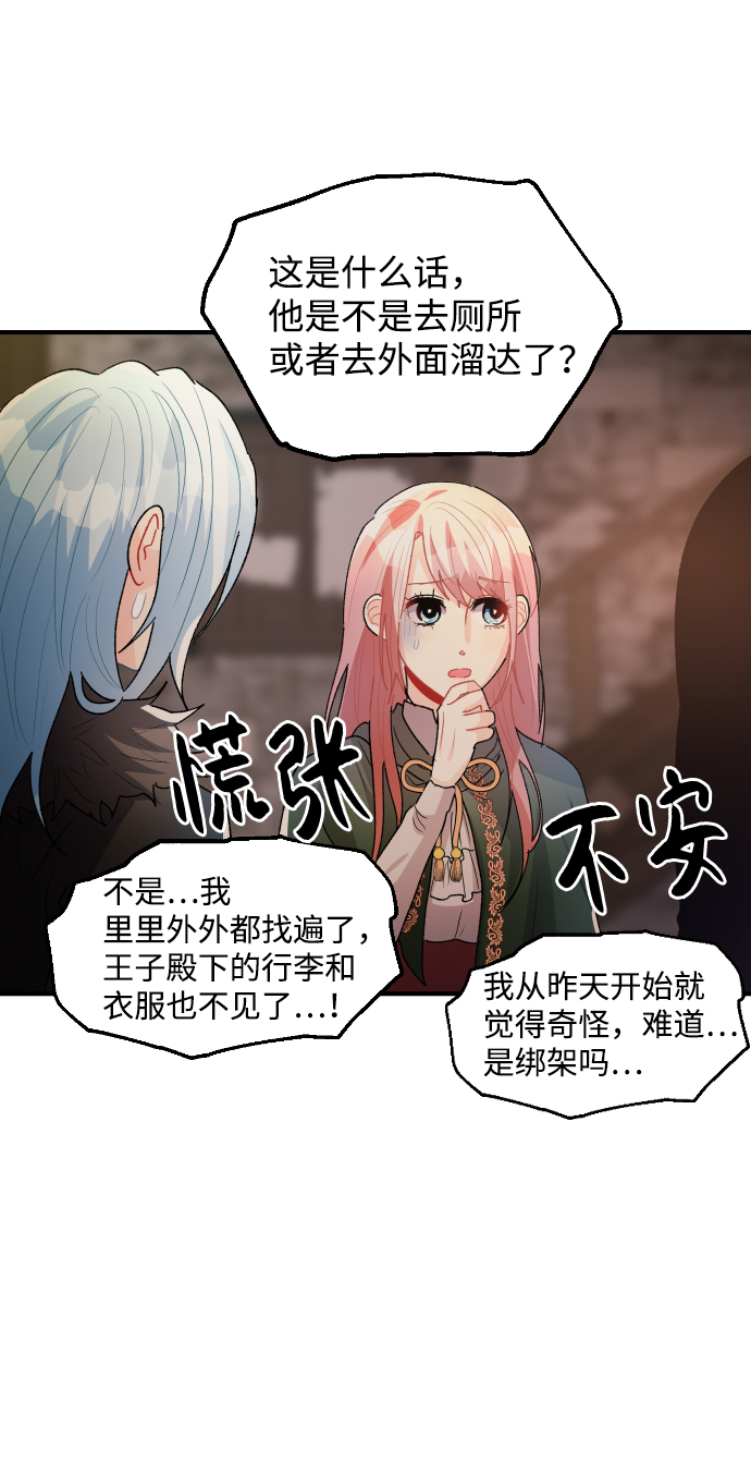 第35话18