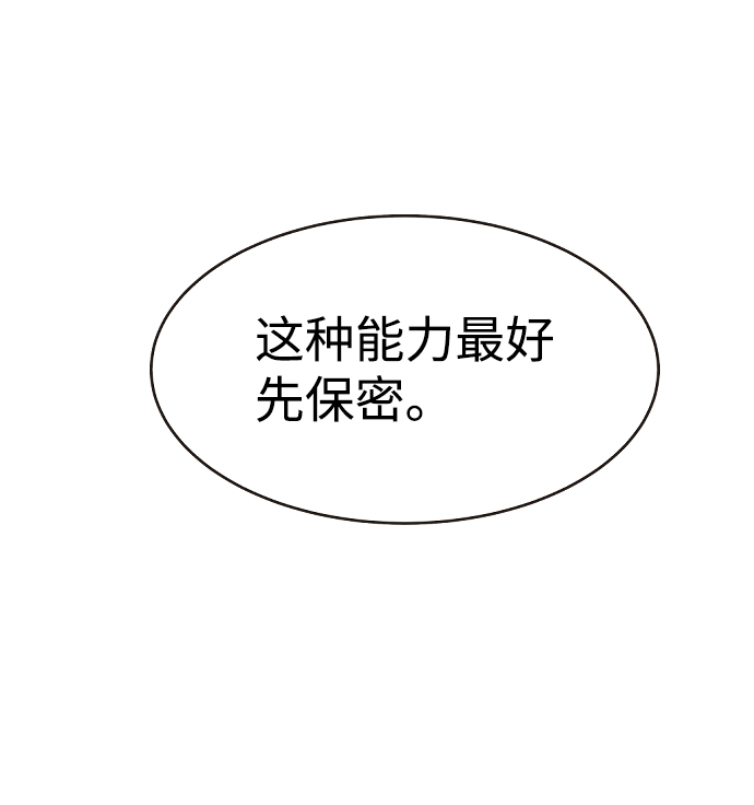 第48话0