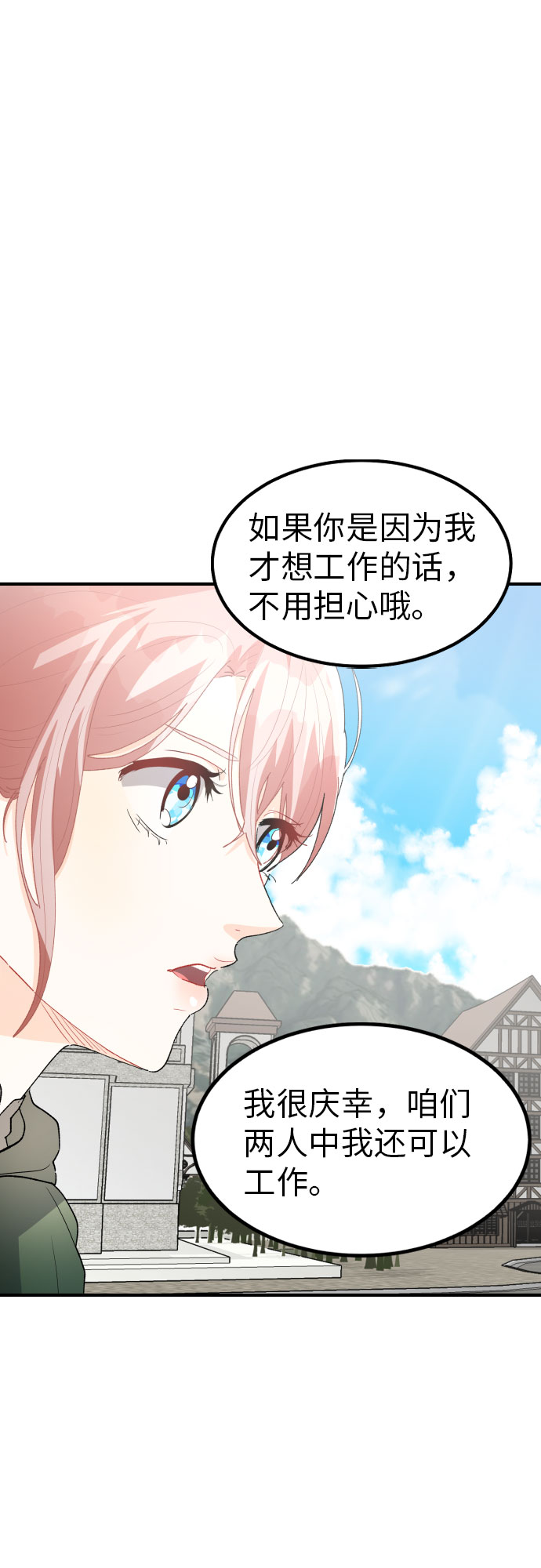第23话21