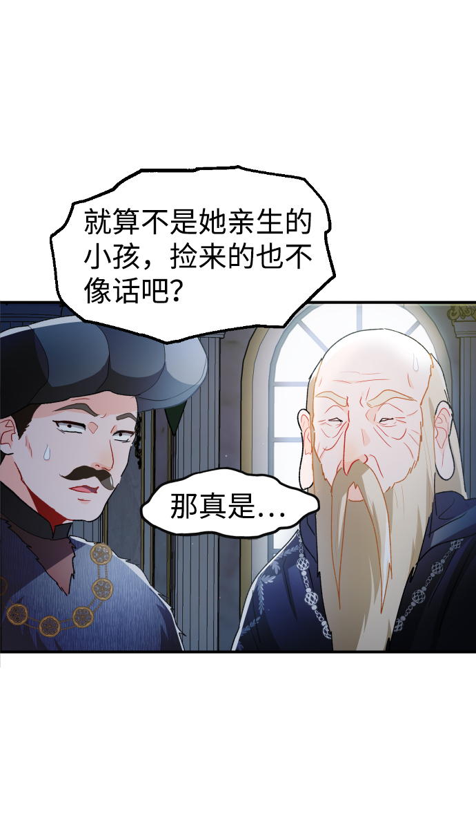 第38话24