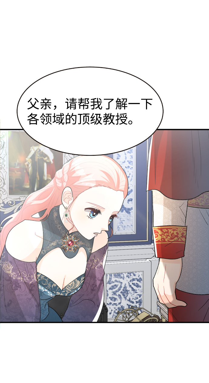 第41话61