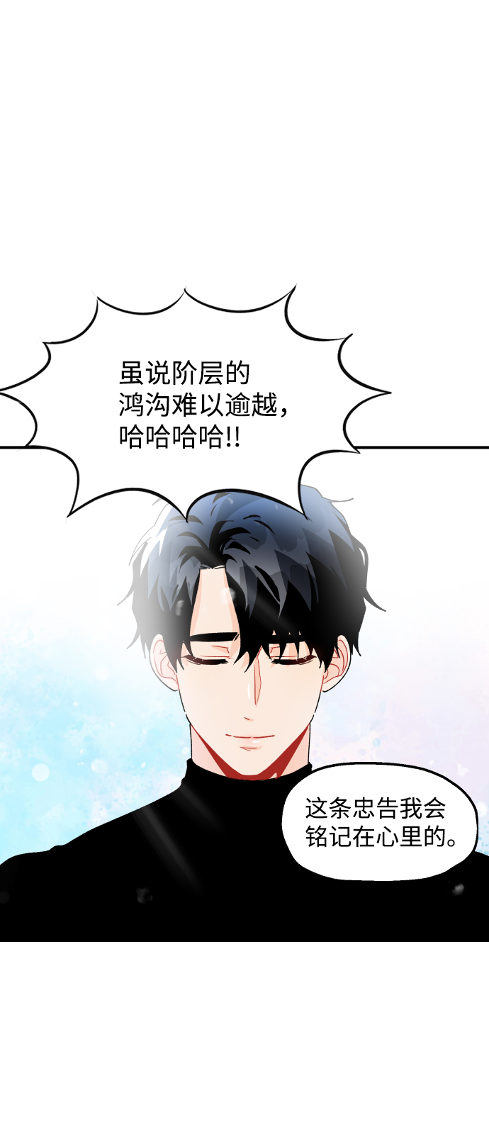 第35话13