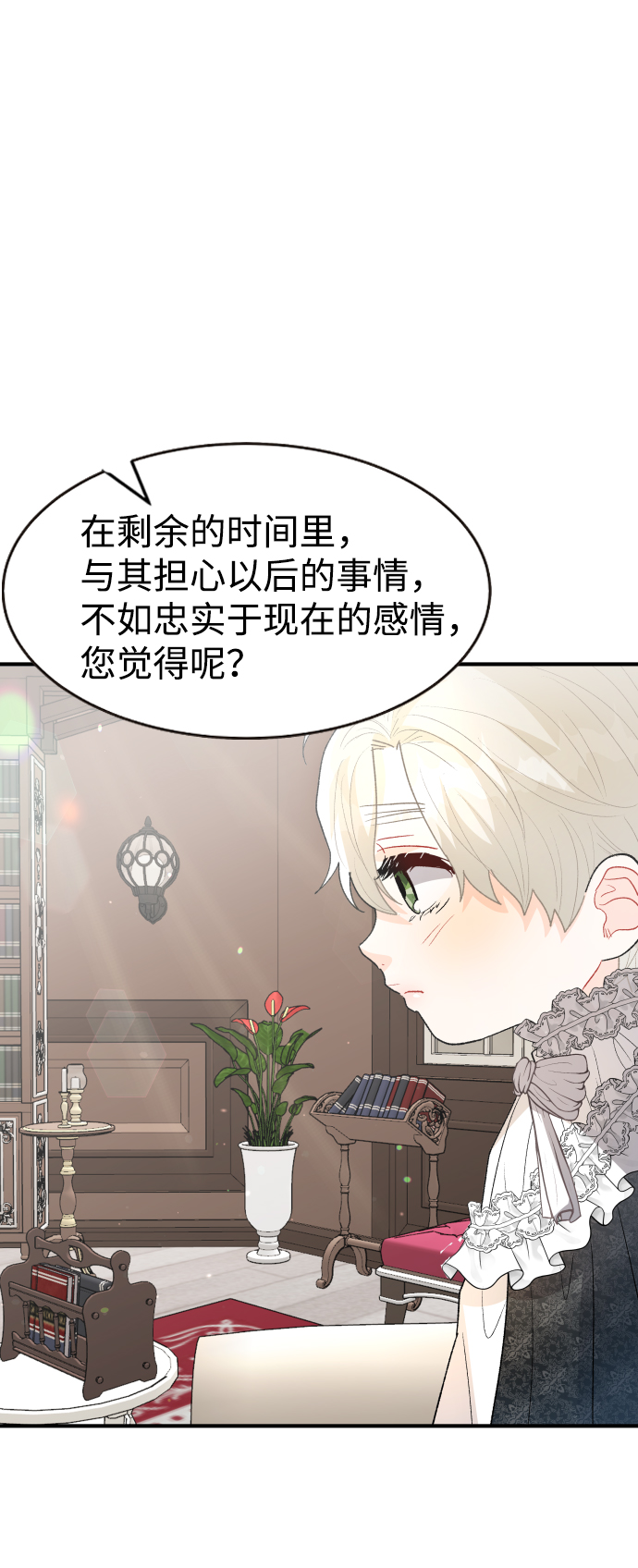 第45话54