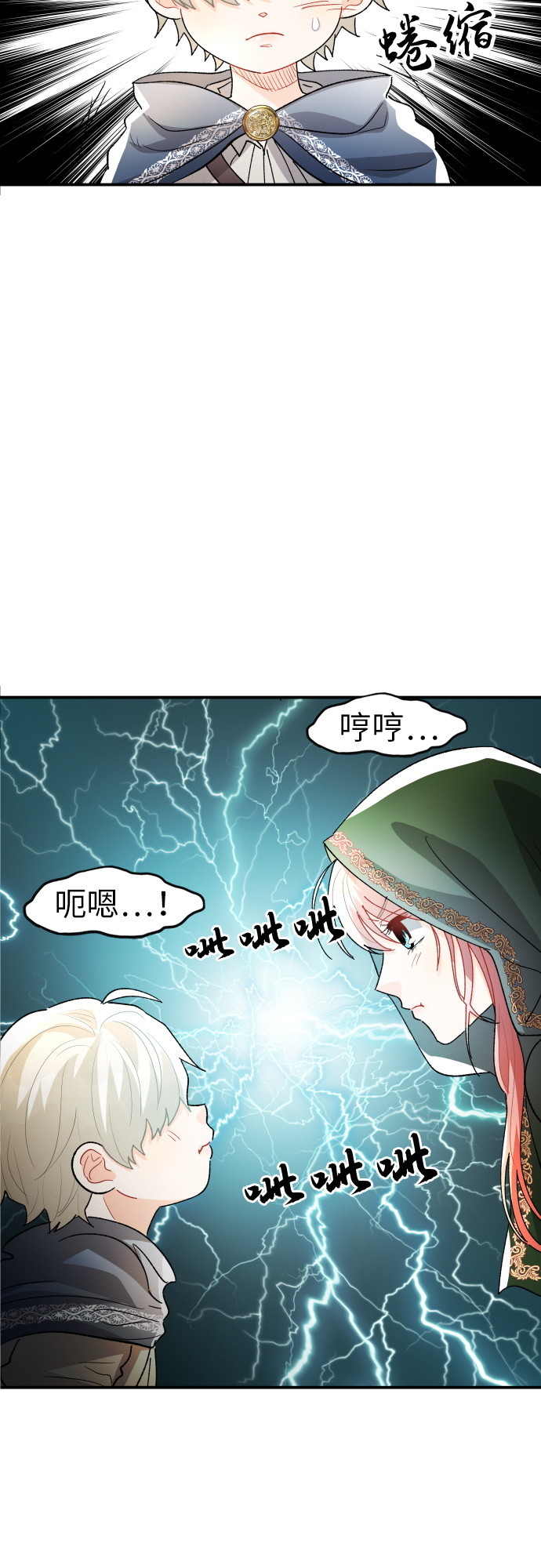 第13话66