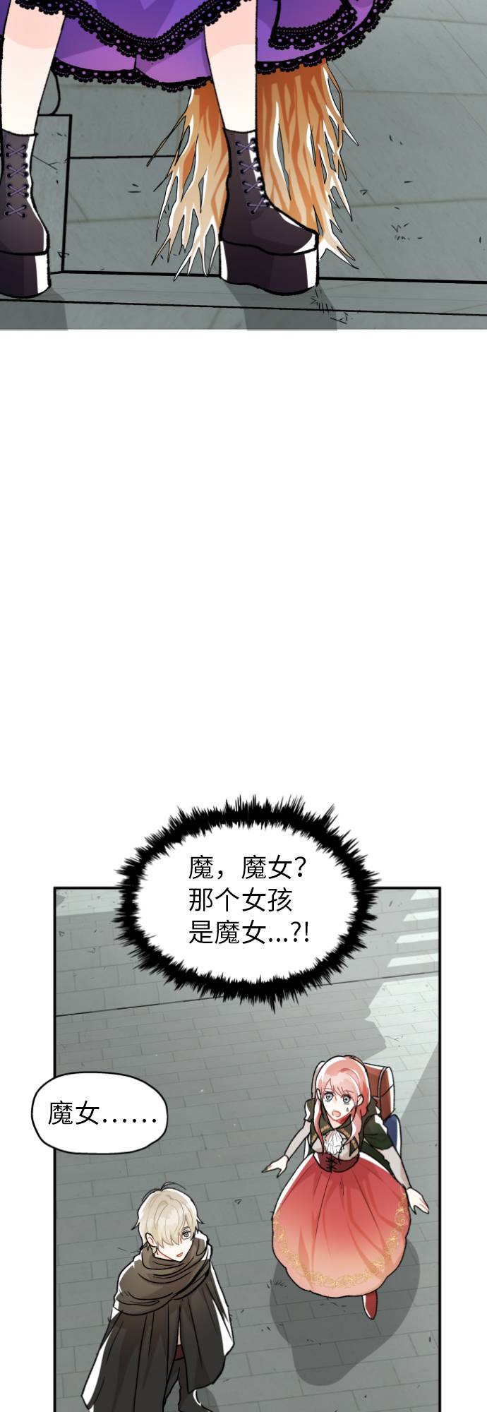 第1话83