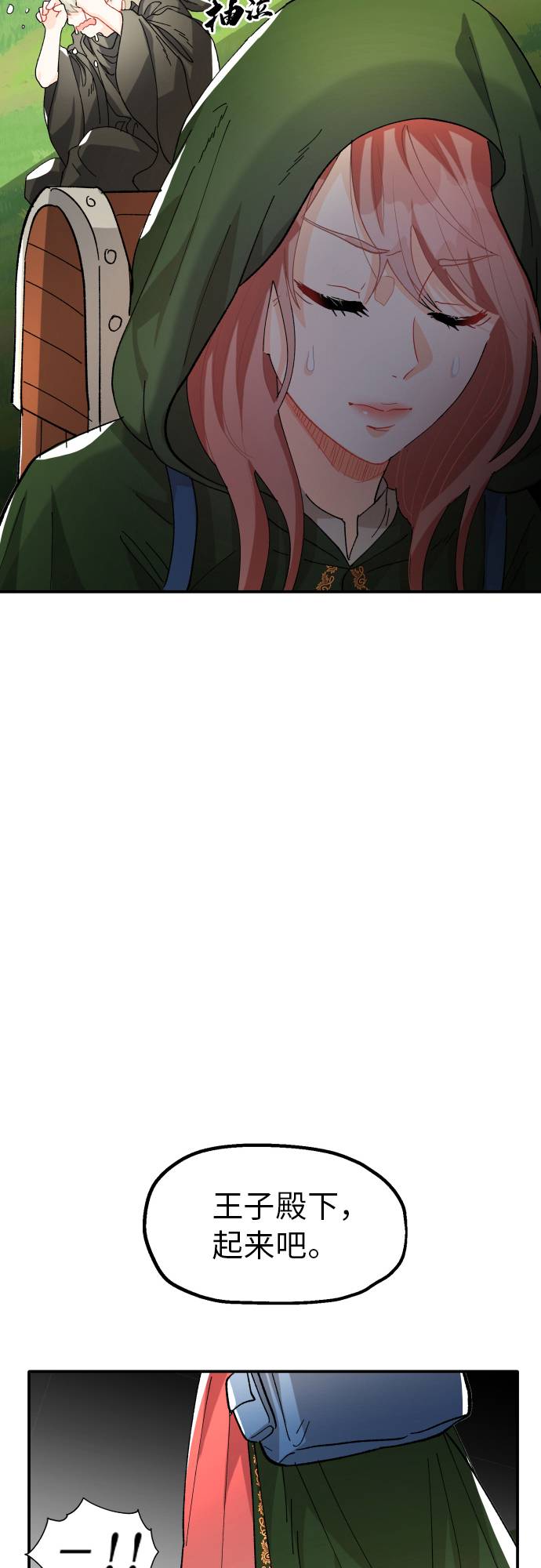 第2话44