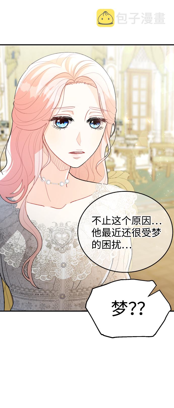第63话18