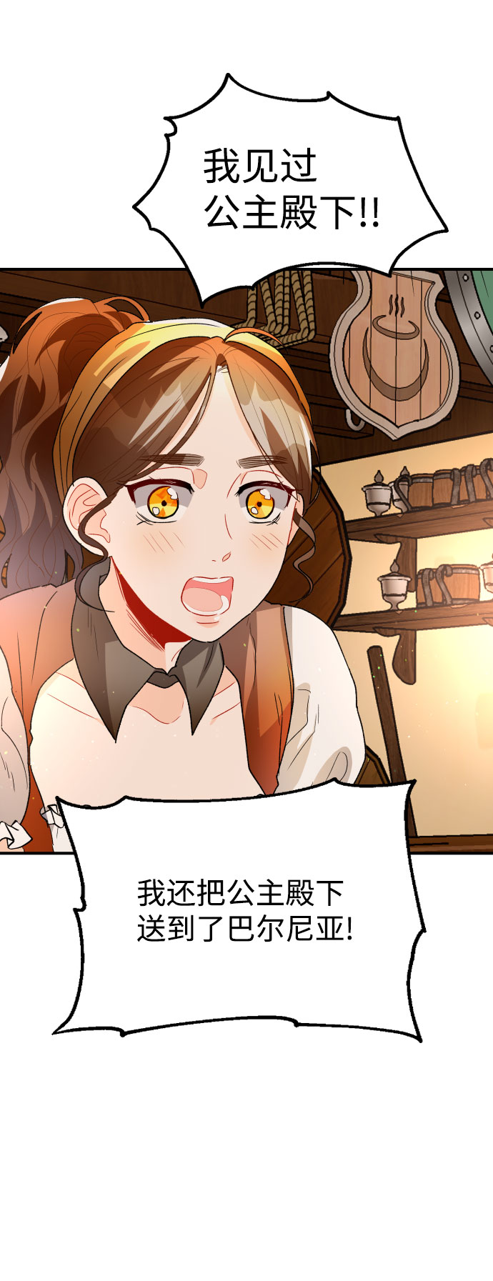 第25话27