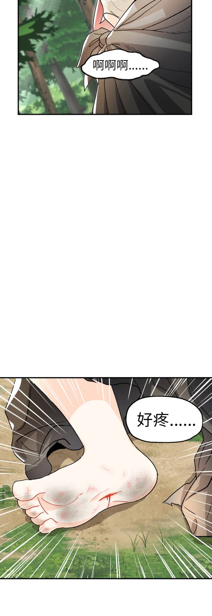 第3话77