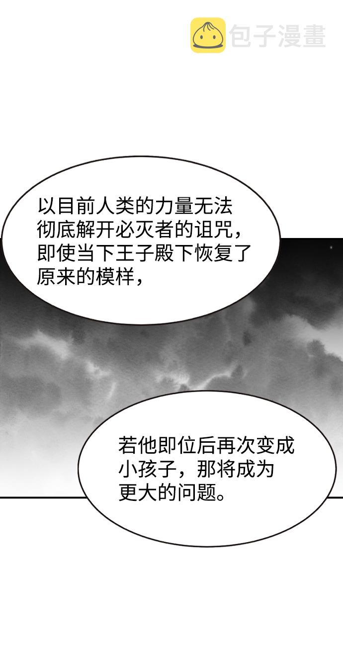 第41话23