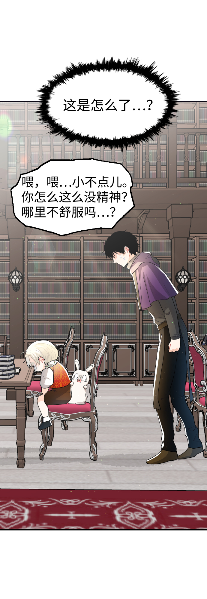 第55话62